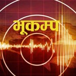 रामीडाँडा केन्द्रविन्दु भएर पुनः ५.८ म्याग्‍निच्युडको भूकम्प 