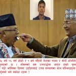 ओली-नेपाल सहकार्य चौध तत्थ्य