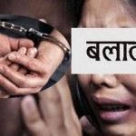 बिहारमा नेपाली बालिकाको सामूहिक बलात्कारपछि हत्या