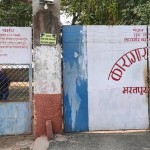 भरतपुर कारागारबाट कैदी फरार घटनामा दुई प्रहरी निलम्बन