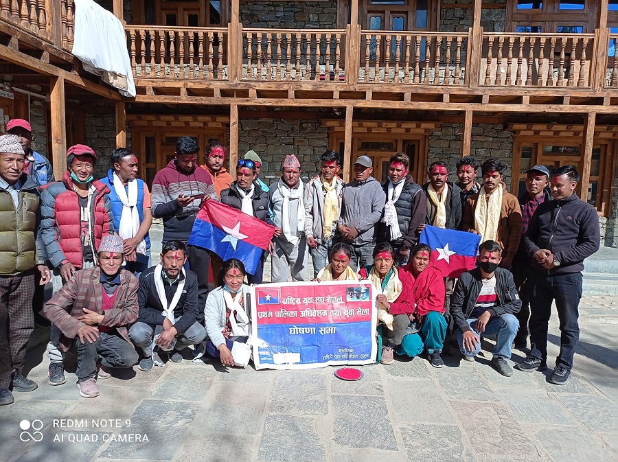 राष्ट्रिय युवा संघ नेपाल हुम्लाको सिमकोट गाउँपालिका अध्यक्षमा शाही 