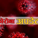 नेपालमा कोरोना भाइरस संक्रमितको संख्या २० हजार नाघ्यो
