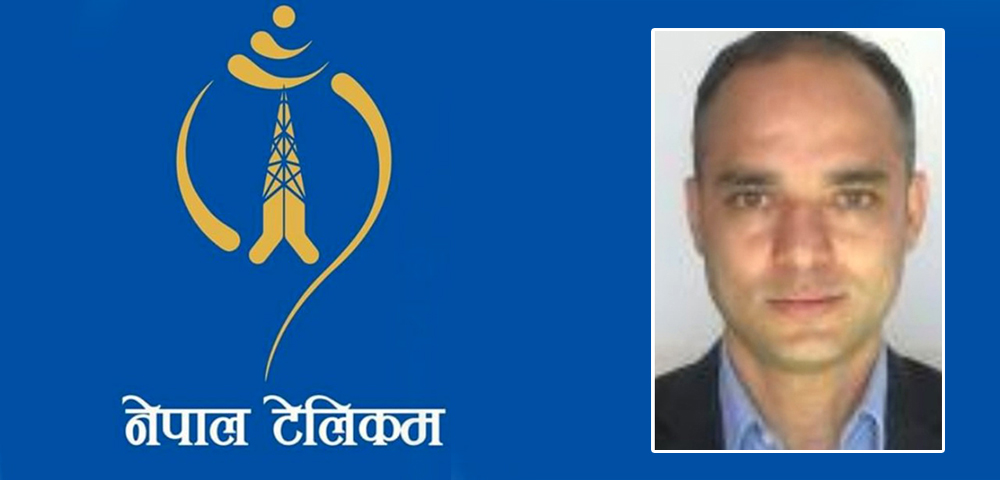 सुनिल पौडेल नेपाल टेलिकमको प्रबन्धन निर्देशकमा नियुक्त